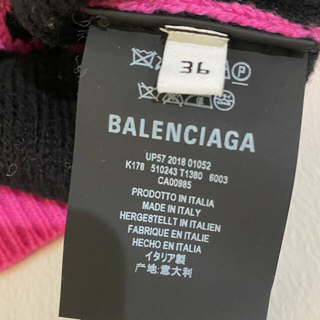 Balenciaga(バレンシアガ)のバレンシアガ　ニット　ピンク レディースのトップス(ニット/セーター)の商品写真