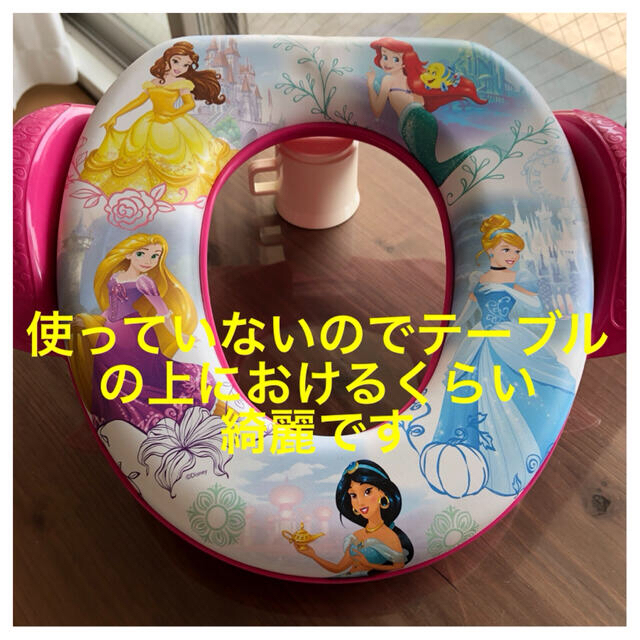 Disney(ディズニー)のプリンセス補助便座　ディズニープリンセス補助　トイトレ　プリンセスおまる キッズ/ベビー/マタニティのおむつ/トイレ用品(補助便座)の商品写真