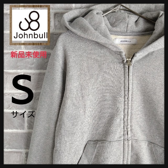 【新品】Johnbull　ジョンブル　ジップパーカー　S