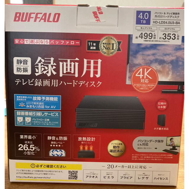 申請あり keep中】バッファロー 外付けハードディスク 4.0TB - PC周辺機器