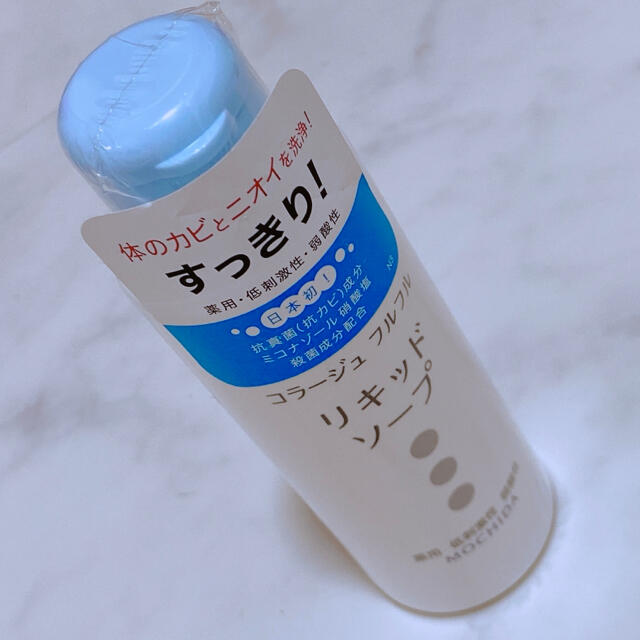 コラージュフルフル(コラージュフルフル)の新品 コラージュフルフル液体石鹸 100mL コスメ/美容のボディケア(ボディソープ/石鹸)の商品写真