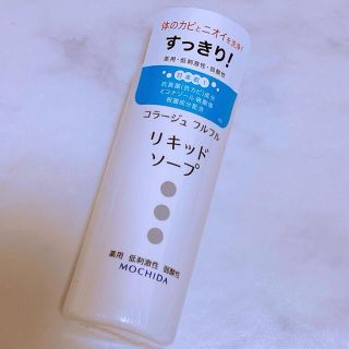 コラージュフルフル(コラージュフルフル)の新品 コラージュフルフル液体石鹸 100mL(ボディソープ/石鹸)