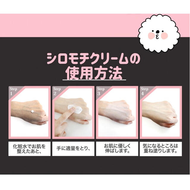 【新品未使用】　APLIN  シロモチクリーム コスメ/美容のスキンケア/基礎化粧品(フェイスクリーム)の商品写真
