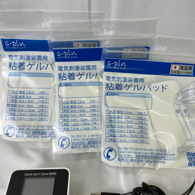 シェイプビートコア 5000 SHAPE BEAT Core5000 シェイプビートコア 5000 SHAPE BEAT Core5000