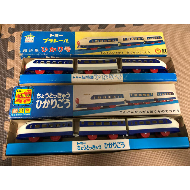 TOMMY - プラレール プラレール 動作確認済み 前スイッチ 当時物 TOMMY - プラレール プラレール 動作確認済み 前スイッチ 当時物