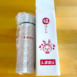 シマムラ(しまむら)のミニステンレスボトル　しまうさぎ　水筒(水筒)