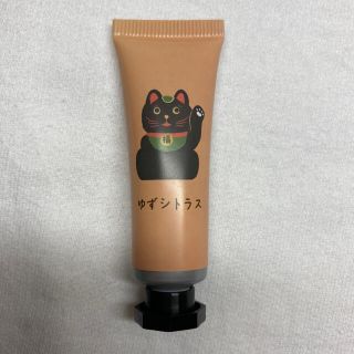 招き猫　ゆずシトラス　ハンドクリーム(ハンドクリーム)