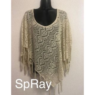 スプレイ(SpRay)のSpRay スプレイ 鍵あみ ポンチョ フリンジポンチョ ニットポンチョ(カットソー(半袖/袖なし))