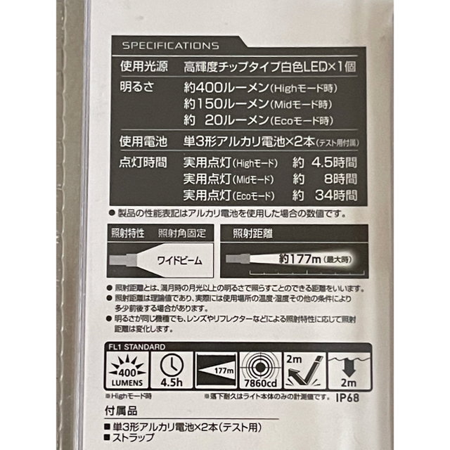 GENTOS(ジェントス)の「新品」GENTOS　LEDフラッシュライト　ブラスター　BR-432D スポーツ/アウトドアのアウトドア(ライト/ランタン)の商品写真