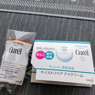 キュレル(Curel)のキュレルサンプル(化粧水/ローション)