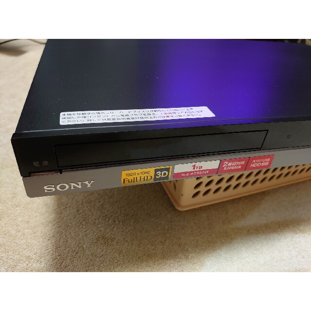 新品日本製 BDZ-AT950Wの通販 by anne4791's shop｜ラクマ 特価大特価