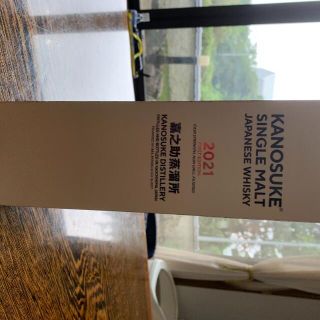 シングルモルト嘉之助 2021 FIRST EDITION(ウイスキー)