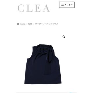 新品未使用 完売品 CLEA クレア ボータイ ノースリ ブラウス ネイビー(シャツ/ブラウス(半袖/袖なし))