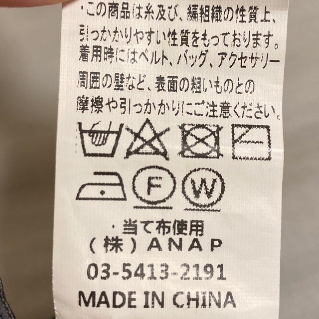 ANAP Latina(アナップラティーナ)のボーダー タイト ミニワンピース レディースのワンピース(ミニワンピース)の商品写真