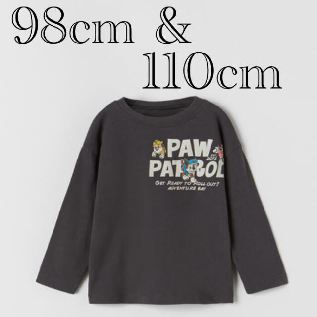 ZARA KIDS(ザラキッズ)の専用です　パウパトロール　長袖　Tシャツ　98cm &110cm キッズ/ベビー/マタニティのキッズ服男の子用(90cm~)(Tシャツ/カットソー)の商品写真