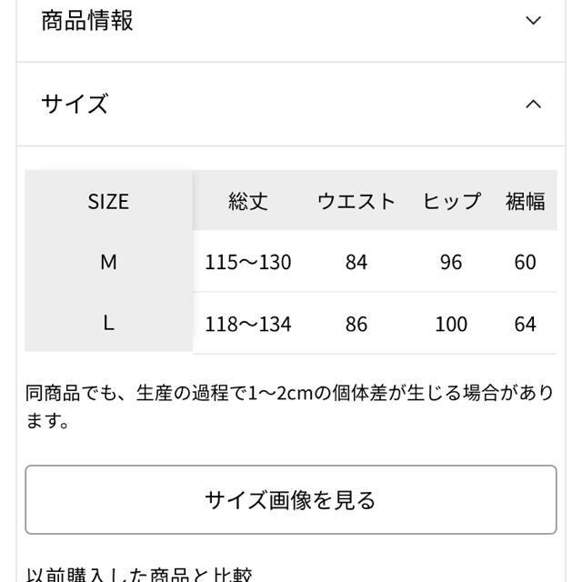 LEPSIM(レプシィム)のツイルジャンパースカート レディースのワンピース(ロングワンピース/マキシワンピース)の商品写真