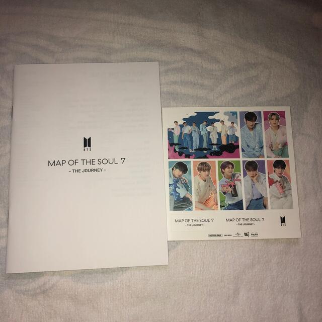 防弾少年団(BTS)(ボウダンショウネンダン)のBTS MAP OF THE SOUL : 7 THE JOURNEY DVD付 エンタメ/ホビーのCD(K-POP/アジア)の商品写真