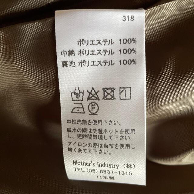 Mizuhito indロングキルティングコート レディースのジャケット/アウター(ロングコート)の商品写真