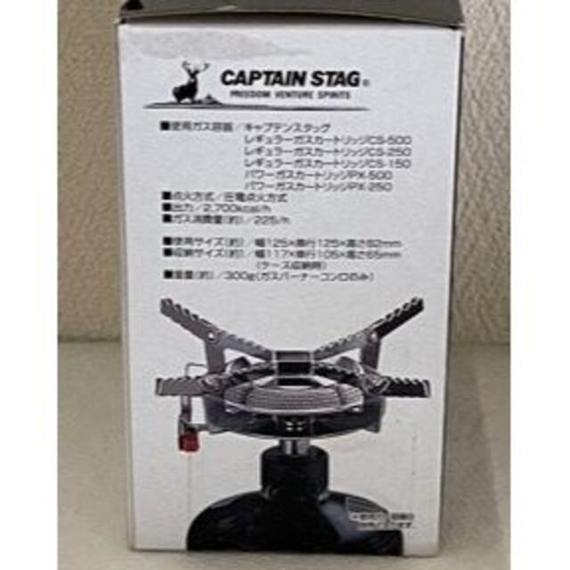 CAPTAIN STAG(キャプテンスタッグ)の「新品」CAPTAIN STAG オーリック小型ガスバーナーコンロ　M-7900 スポーツ/アウトドアのアウトドア(ストーブ/コンロ)の商品写真