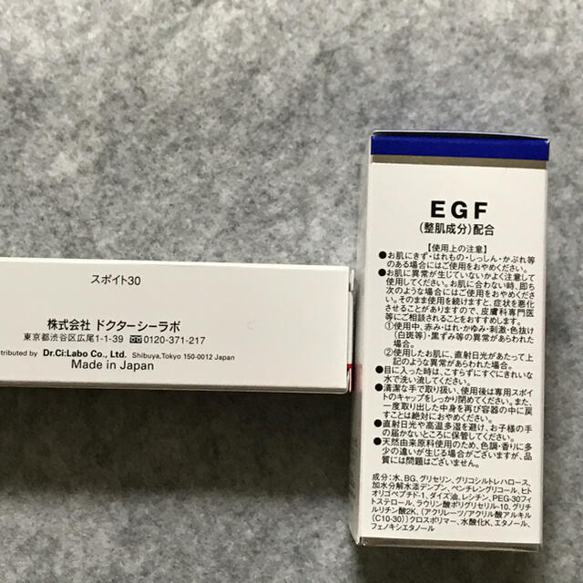 Dr.Ci Labo(ドクターシーラボ)の【新品】ドクターシーラボ EGF 30mL 専用スポイト付き コスメ/美容のスキンケア/基礎化粧品(美容液)の商品写真