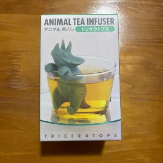 アニマル茶こし　トリケラトプス　ティーストレーナー(その他)