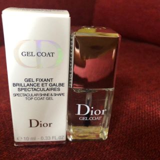 クリスチャンディオール(Christian Dior)のマニキュアのトップコート(ネイルトップコート/ベースコート)