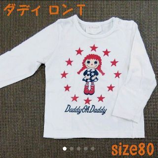 ダディオーダディー(daddy oh daddy)のダディオダディ ロンＴ ロゴ入り オフホワイトダディ子 (シャツ/カットソー)