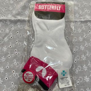 バタフライ(BUTTERFLY)の【新品】　卓球ソックス　バタフライ(卓球)