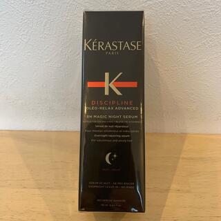 ケラスターゼ(KERASTASE)のケラスターゼ　マジックナイトセラム(トリートメント)