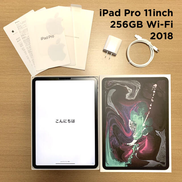 iPad Pro 11インチ 256GB Wi-Fi 2018 第1世代