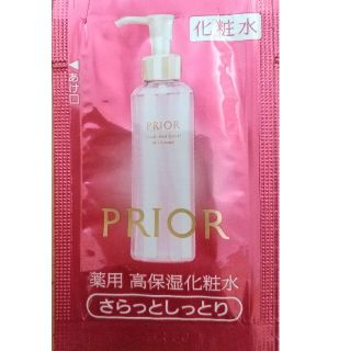 プリオール(PRIOR)のプリオール化粧水(化粧水/ローション)