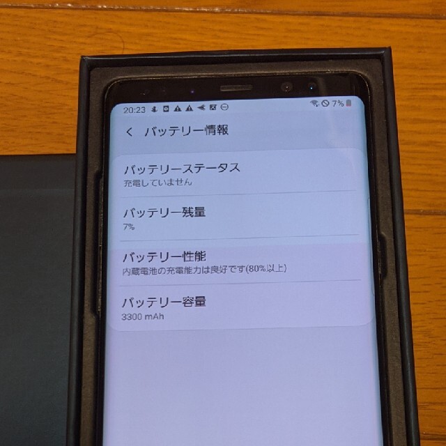 docomo Galaxy note 8 SIMロック解除済み 画面割れ無し 最新情報 www