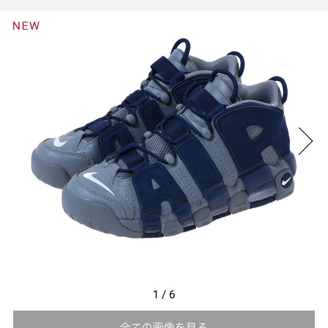 NIKE AIR MORE UPTEMPO モアテン96 27.0cm