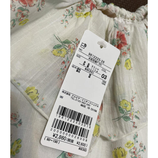 petit main(プティマイン)の花柄　トップス　80 キッズ/ベビー/マタニティのベビー服(~85cm)(シャツ/カットソー)の商品写真