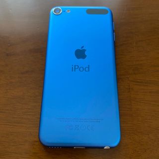 アイポッドタッチ(iPod touch)の(値下げ)iPod touch 第6世代　ブルー　128GB(ポータブルプレーヤー)