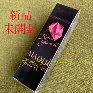 マキアージュ(MAQuillAGE)の資生堂 マキアージュ ドラマティックルージュEX RD602(4g)(口紅)