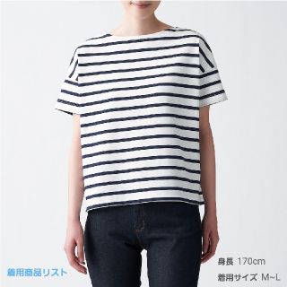 ムジルシリョウヒン(MUJI (無印良品))のボートネックTシャツ(Tシャツ(半袖/袖なし))