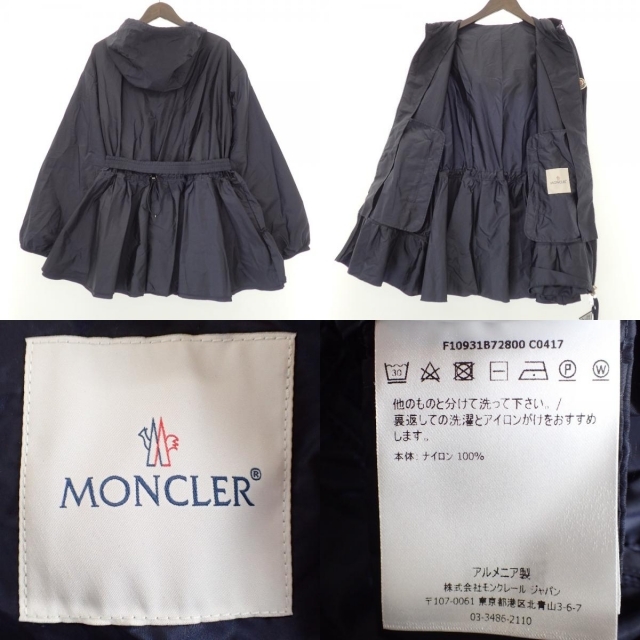 MONCLER ジャケット 3の通販 by エコスタイル｜モンクレールならラクマ - モンクレール 即納通販