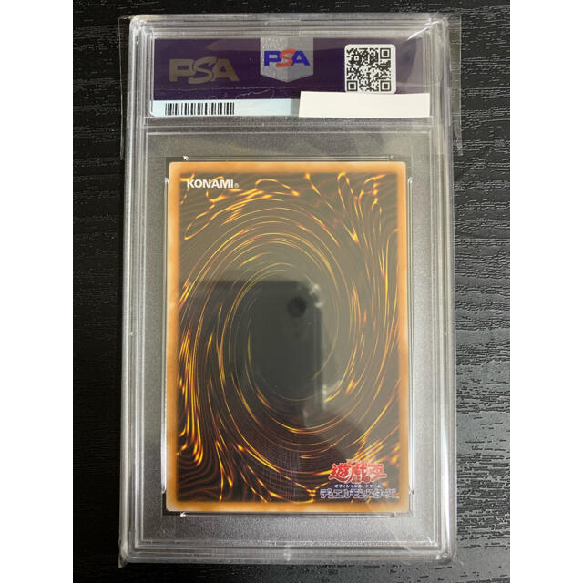 遊戯王 ブラックマジシャン レリーフ PSA8 1