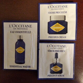 ロクシタン(L'OCCITANE)のL'OCCITANE　基礎化粧品セット(フェイスクリーム)