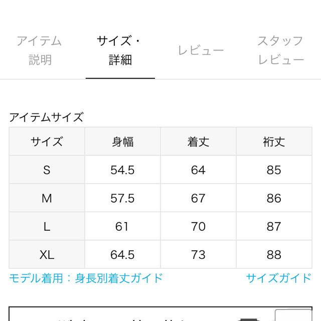 JOURNAL STANDARD relume☆PEANUTSスウェット 3