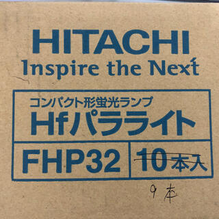 ヒタチ(日立)のFHP32(蛍光灯/電球)