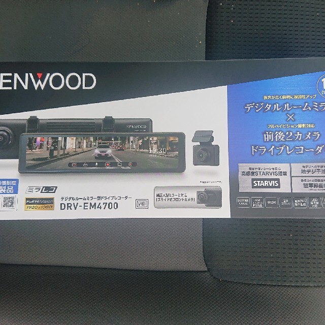 【送料関税無料】 KENWOOD ドラレコ DRV-EM4700 2台 限定価格 車内アクセサリ