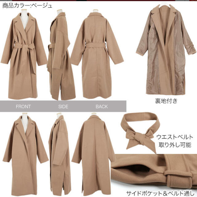 神戸レタス(コウベレタス)のコート レディースのジャケット/アウター(ロングコート)の商品写真