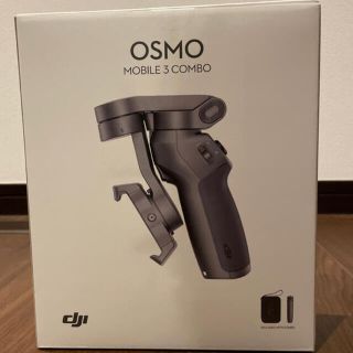 予約済み　DJI OSMO Mobile 3 combo スマホ用ジンバル(自撮り棒)