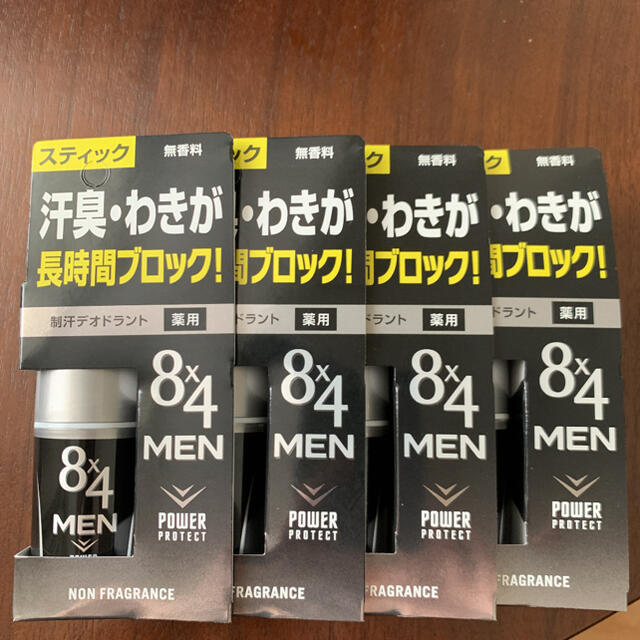 ニベア(ニベア)の4個　8x4(エイトフォー) メン デオドラントスティック 無香料　花王　15g コスメ/美容のボディケア(制汗/デオドラント剤)の商品写真