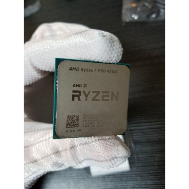 AMD Ryzen 7 Pro 4750G バルク 内蔵グラフィック