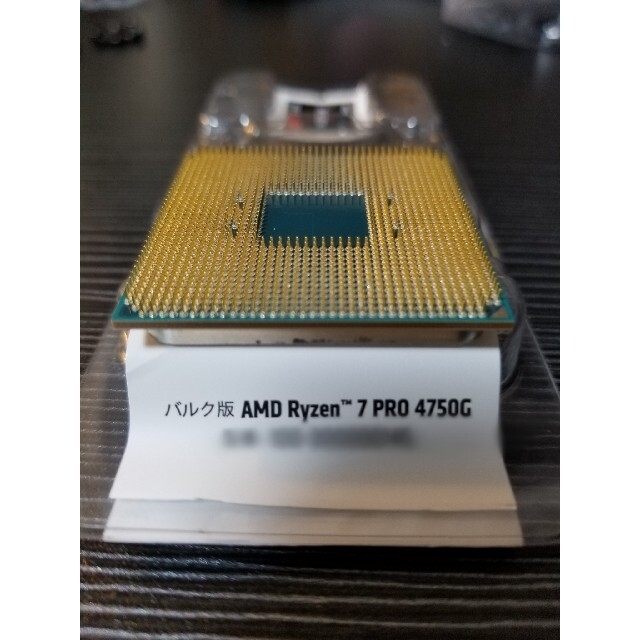 AMD Ryzen 7 Pro 4750G バルク 内蔵グラフィック