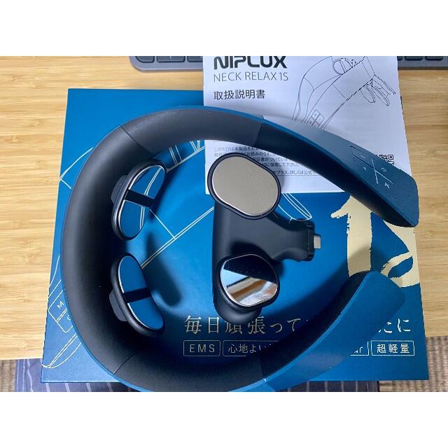 ほぼ新品 NIPLUX NECK RELAX 1S スマホ/家電/カメラの美容/健康(マッサージ機)の商品写真