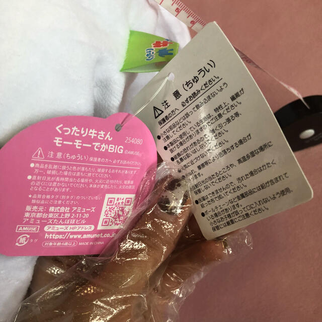 資材おまとめ yanaさん